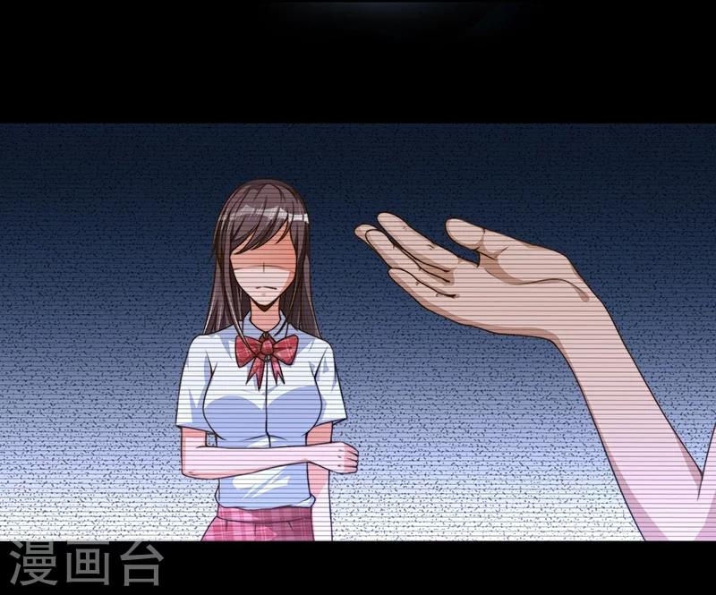 第16话 眼中钉-第16话