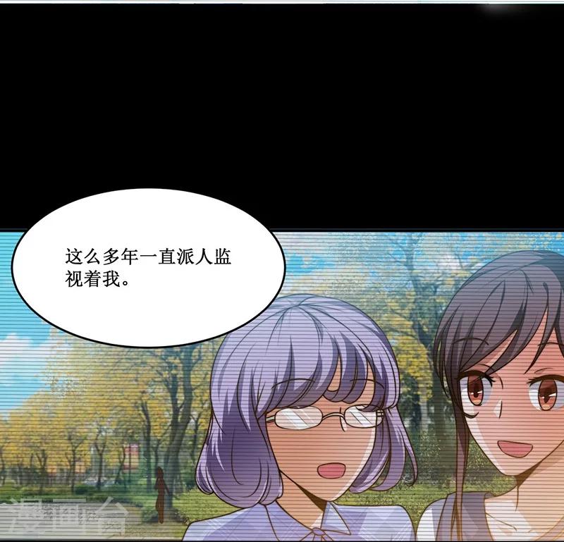 第16话 眼中钉-第16话