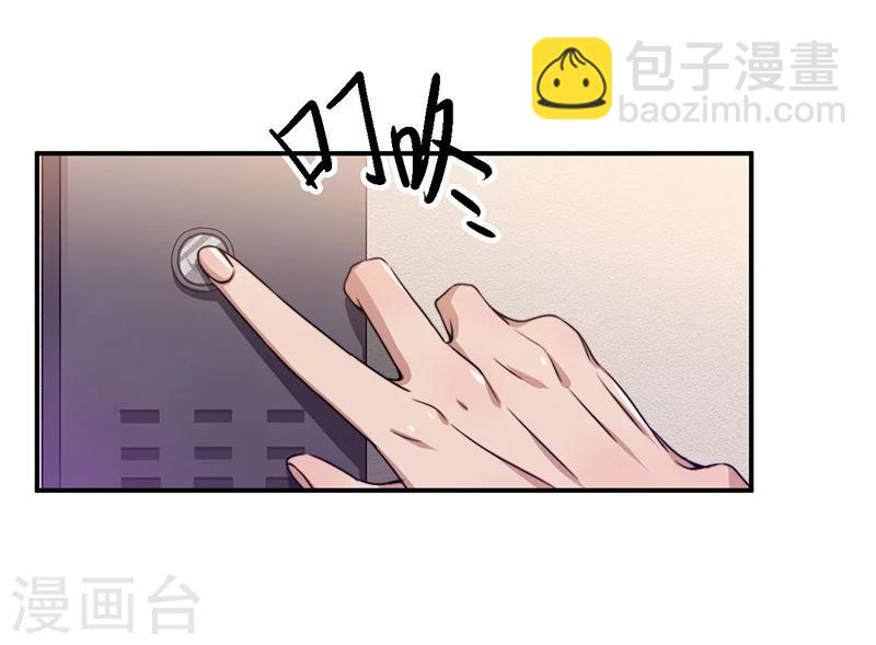 第16话 眼中钉-第16话