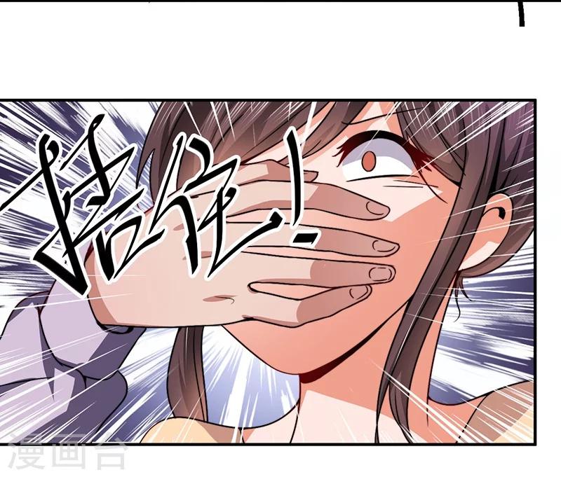第16话 眼中钉-第16话
