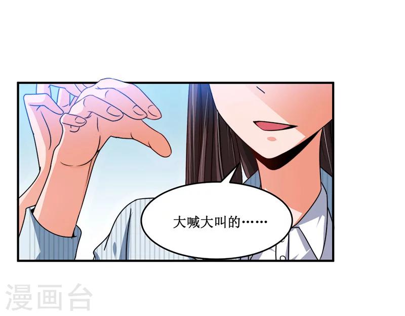 第18话 故地重游，人是物非-第18话