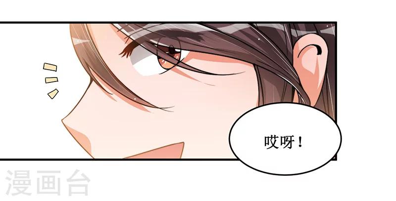 第18话 故地重游，人是物非-第18话