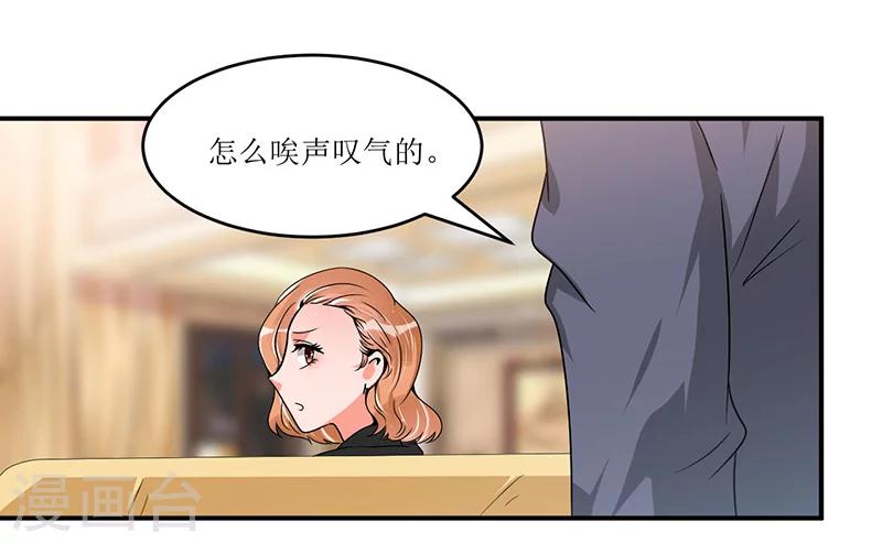 第18话 故地重游，人是物非-第18话