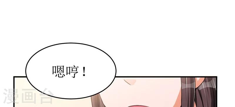 第18话 故地重游，人是物非-第18话