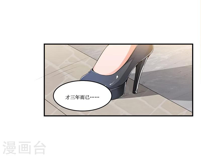 第18话 故地重游，人是物非-第18话