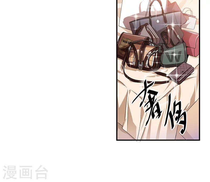 第20话 呵，幼稚-第20话