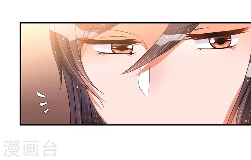 第20话 呵，幼稚-第20话