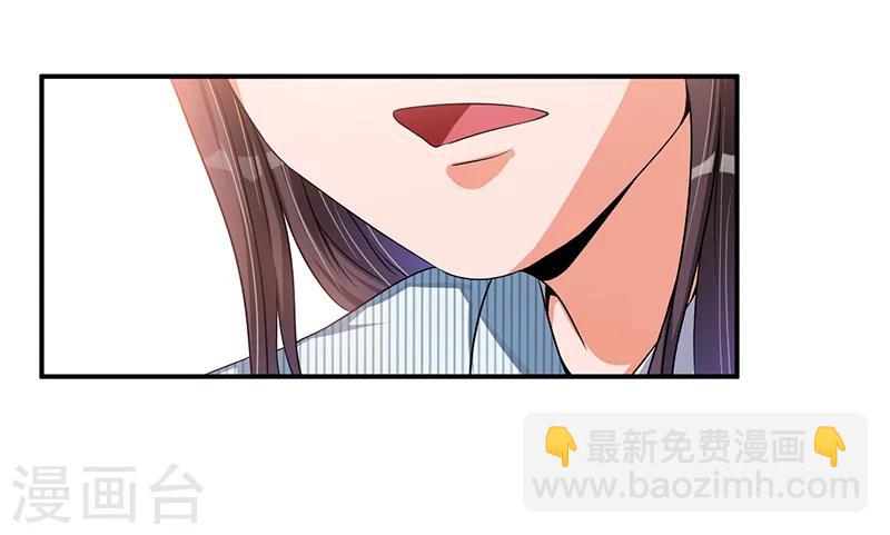 第20话 呵，幼稚-第20话