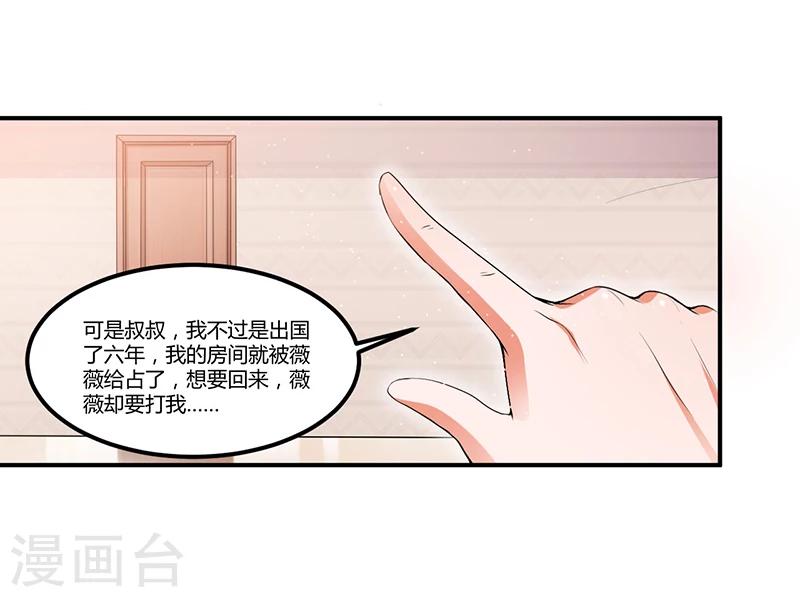 第22话 我不是一个人-第22话