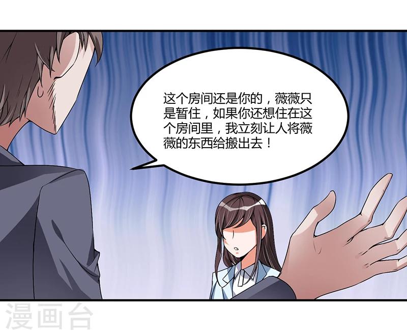 第22话 我不是一个人-第22话