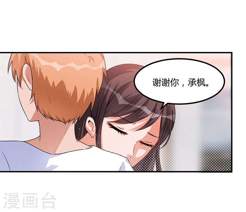 第22话 我不是一个人-第22话