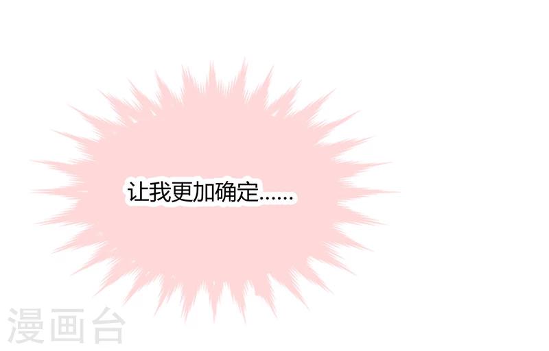 第22话 我不是一个人-第22话