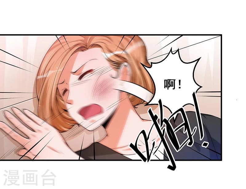第22话 我不是一个人-第22话