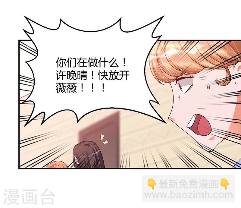 第22话 我不是一个人-第22话