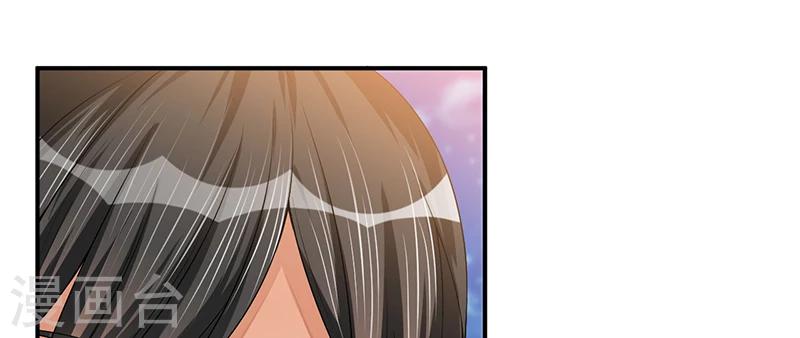 第23话 她是？-第24话