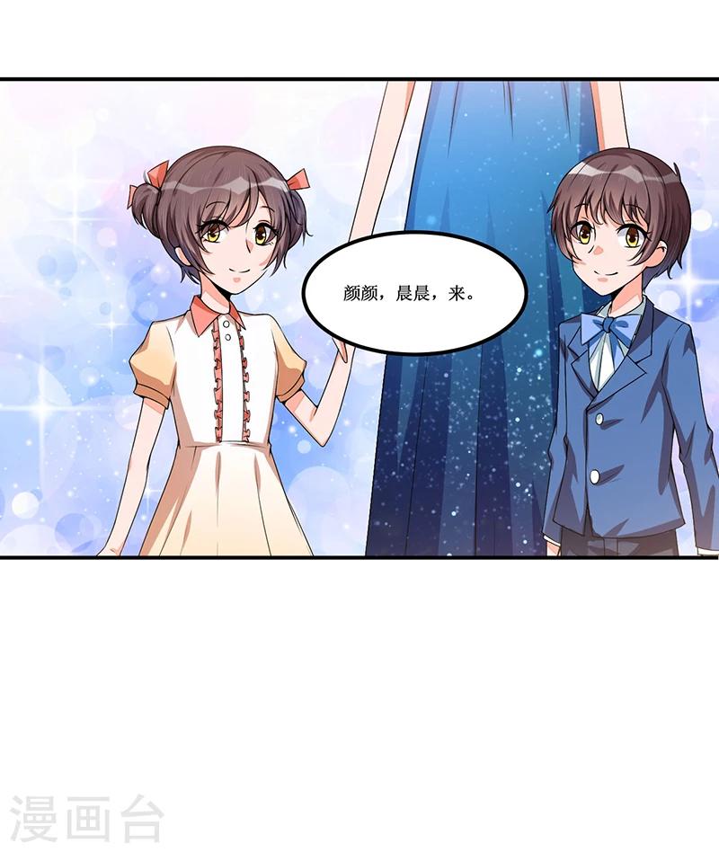 第26话 要暴露了吗？！-第26话