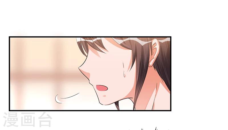 第31话 突然钻出来一个&hellip;&hellip;！-第30话