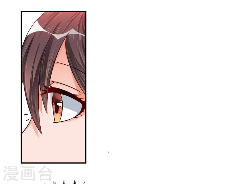 第31话 突然钻出来一个&hellip;&hellip;！-第30话