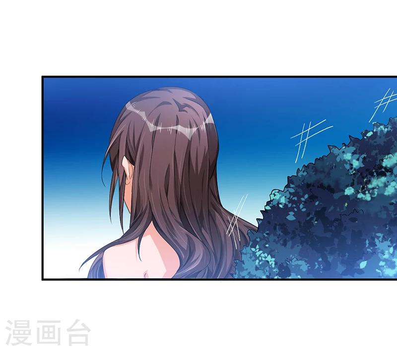 第31话 突然钻出来一个&hellip;&hellip;！-第30话