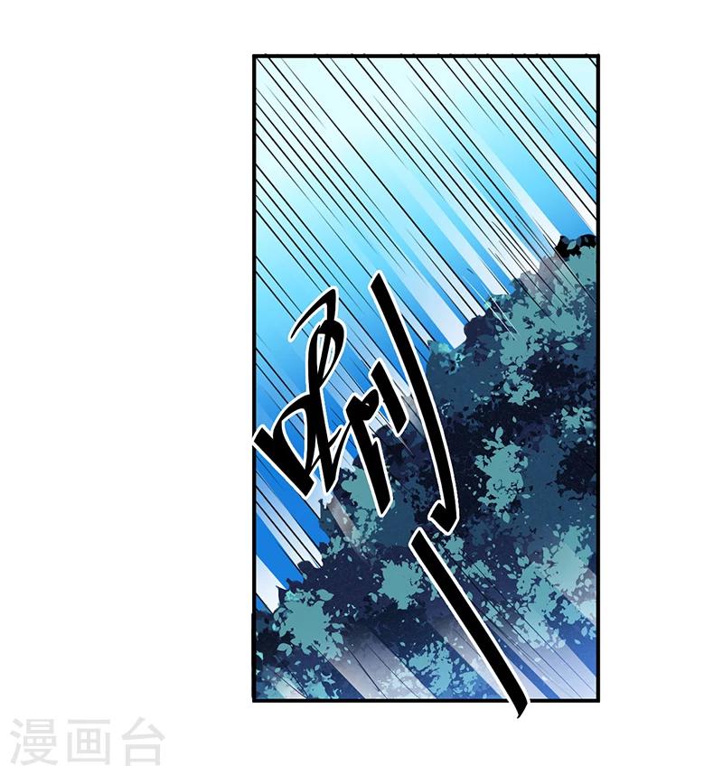 第31话 突然钻出来一个&hellip;&hellip;！-第30话