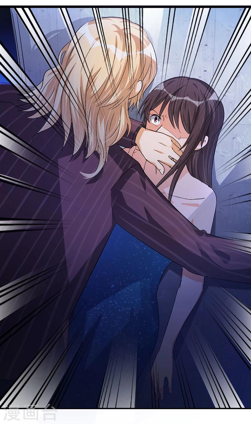第31话 突然钻出来一个&hellip;&hellip;！-第30话
