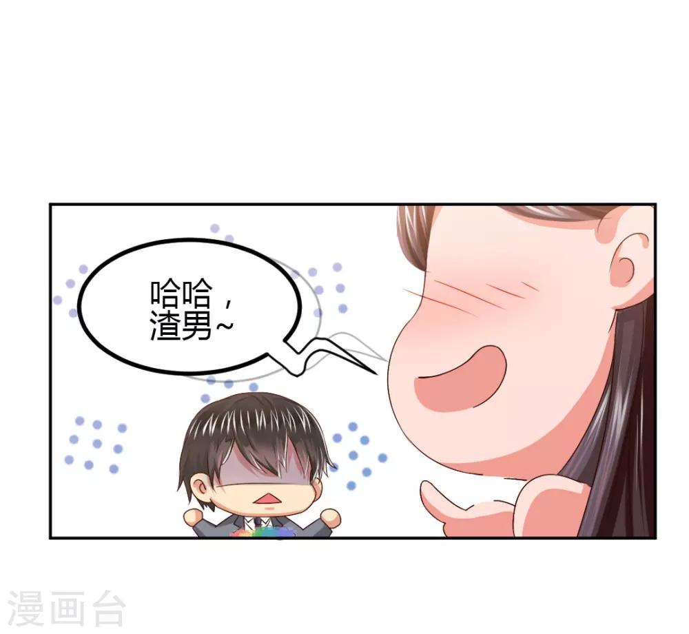 第3话 咱们来念诗吧！-第4话