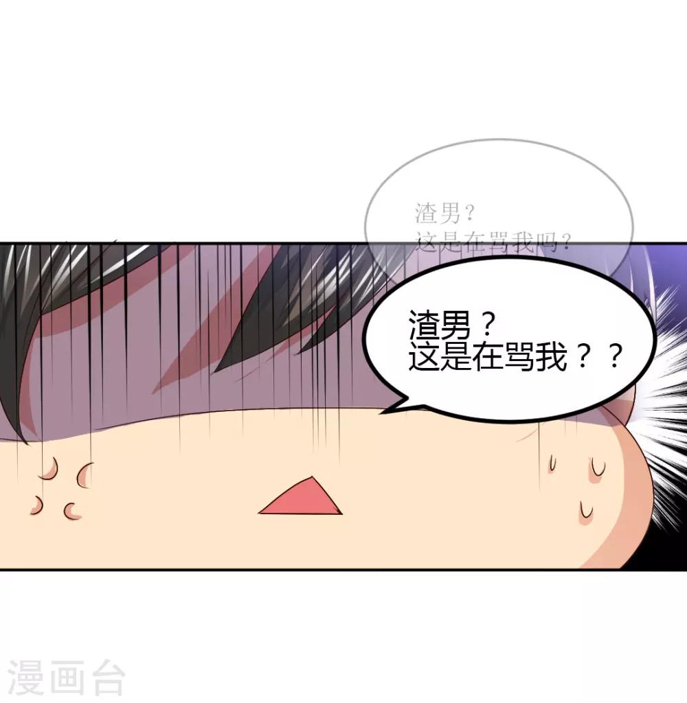 第3话 咱们来念诗吧！-第4话