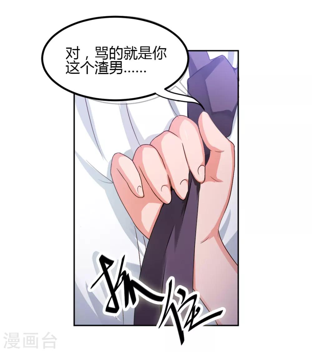 第3话 咱们来念诗吧！-第4话