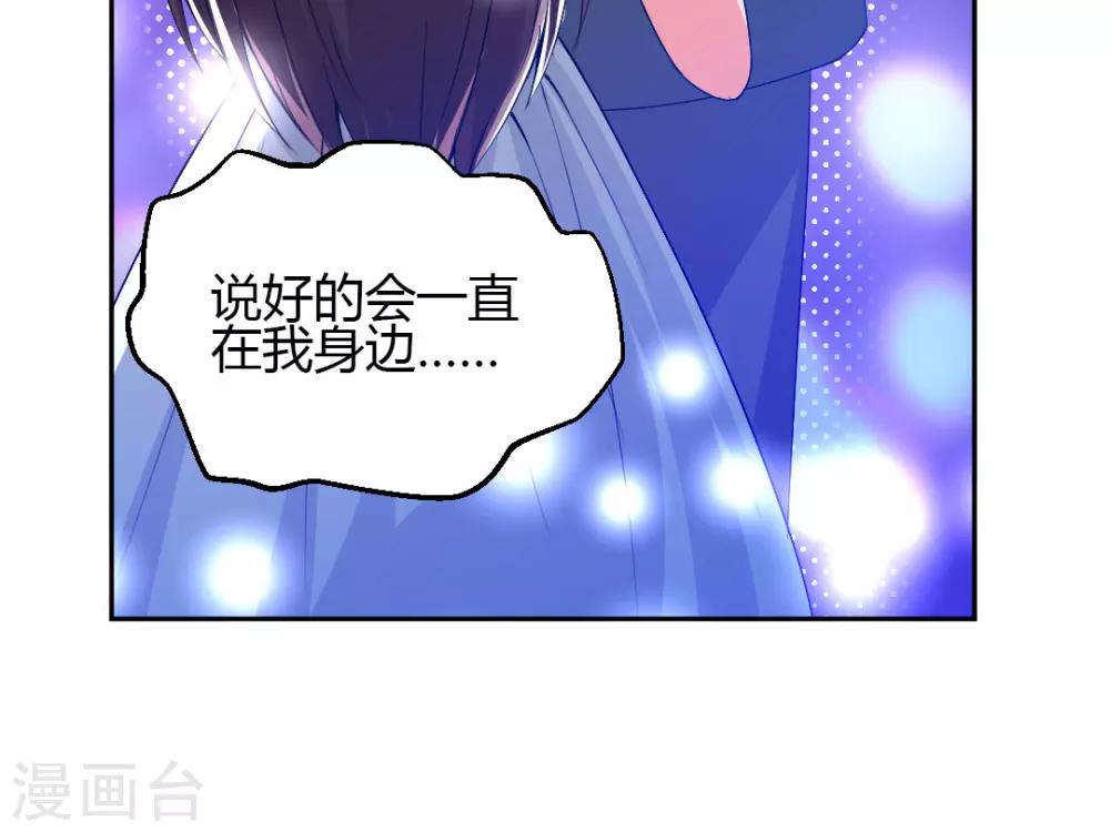 第3话 咱们来念诗吧！-第4话