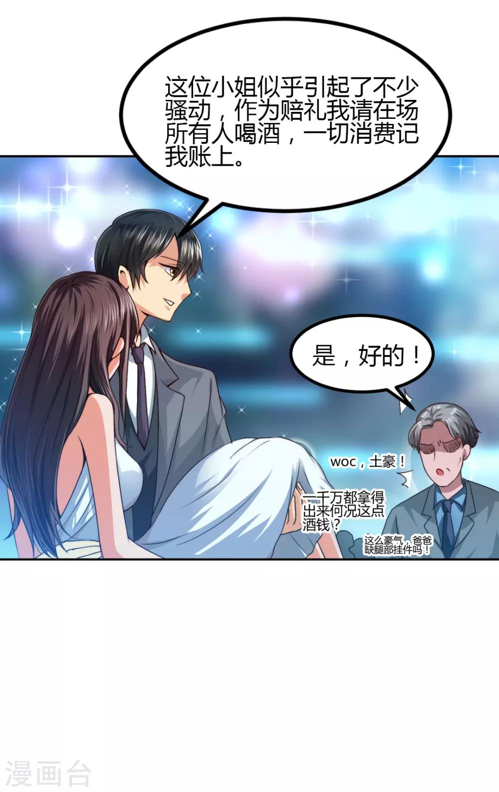 第3话 咱们来念诗吧！-第4话