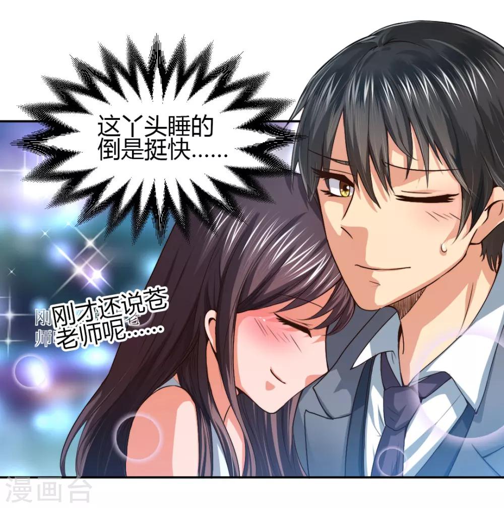第3话 咱们来念诗吧！-第4话