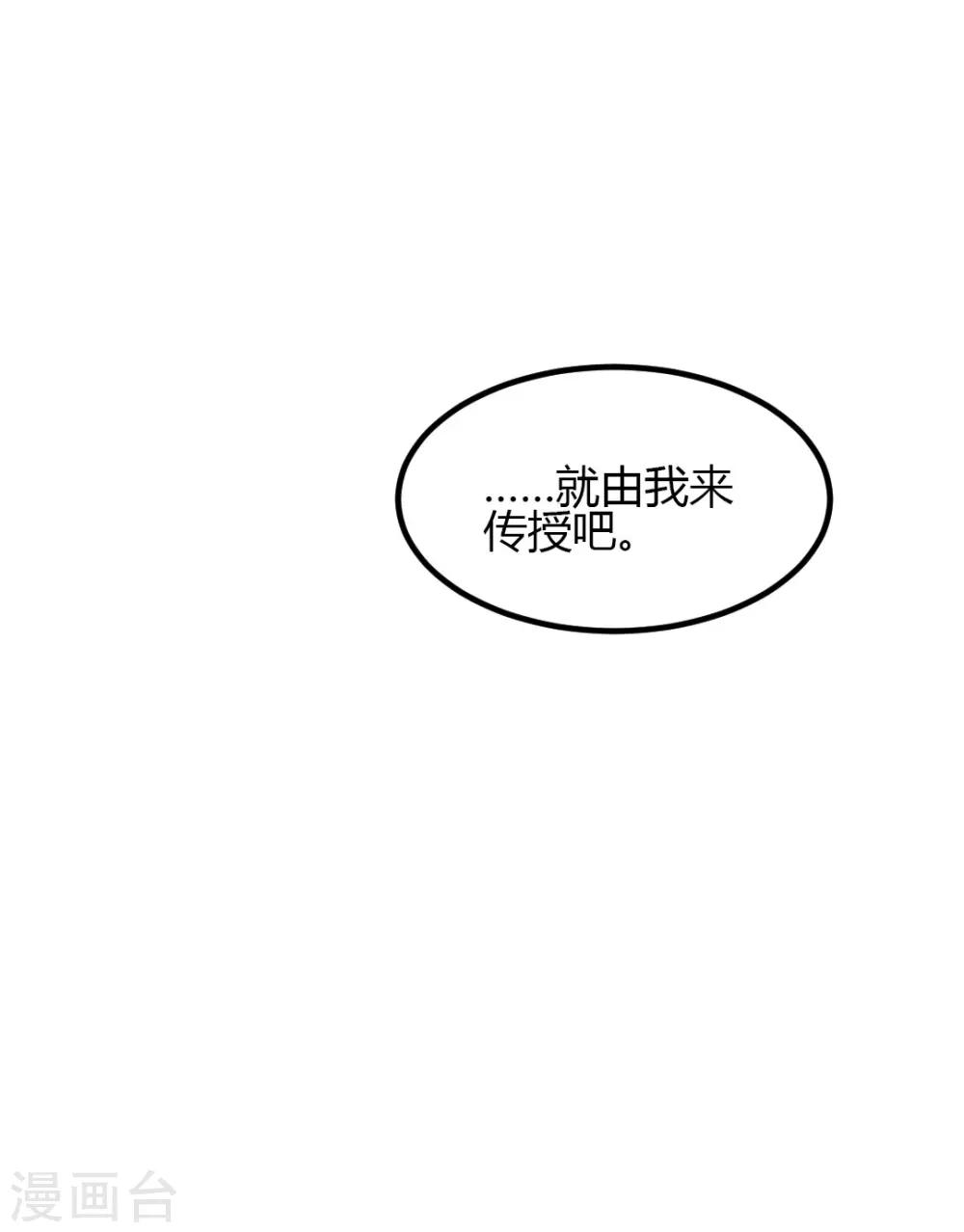 第3话 咱们来念诗吧！-第4话
