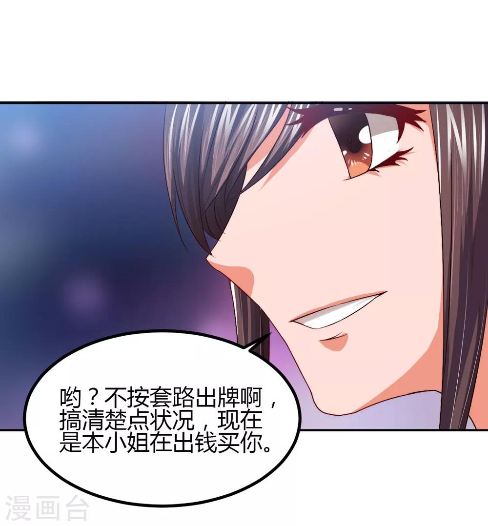 第3话 咱们来念诗吧！-第4话