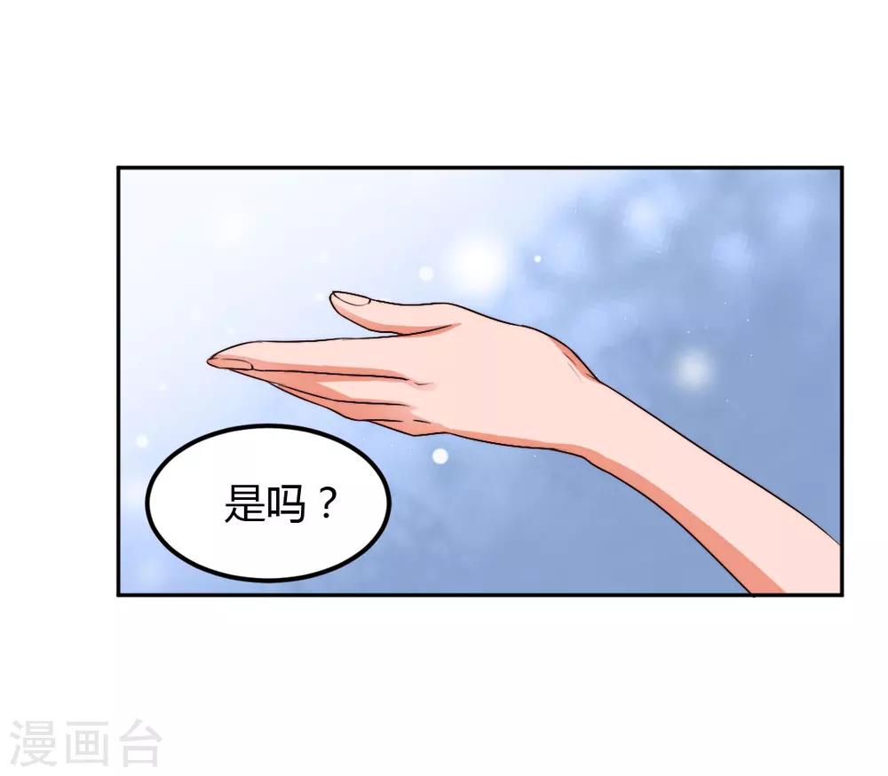 第3话 咱们来念诗吧！-第4话