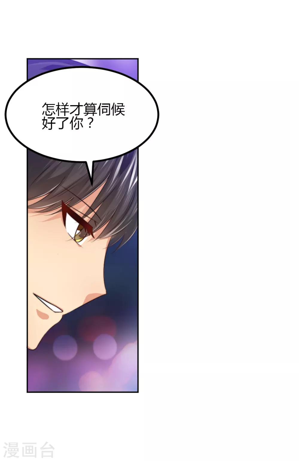 第3话 咱们来念诗吧！-第4话