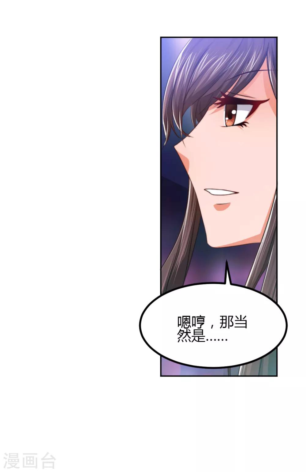 第3话 咱们来念诗吧！-第4话