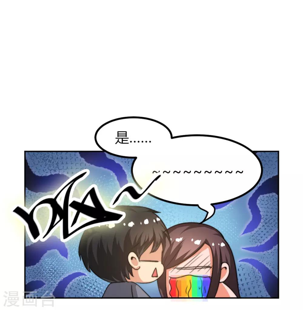 第3话 咱们来念诗吧！-第4话