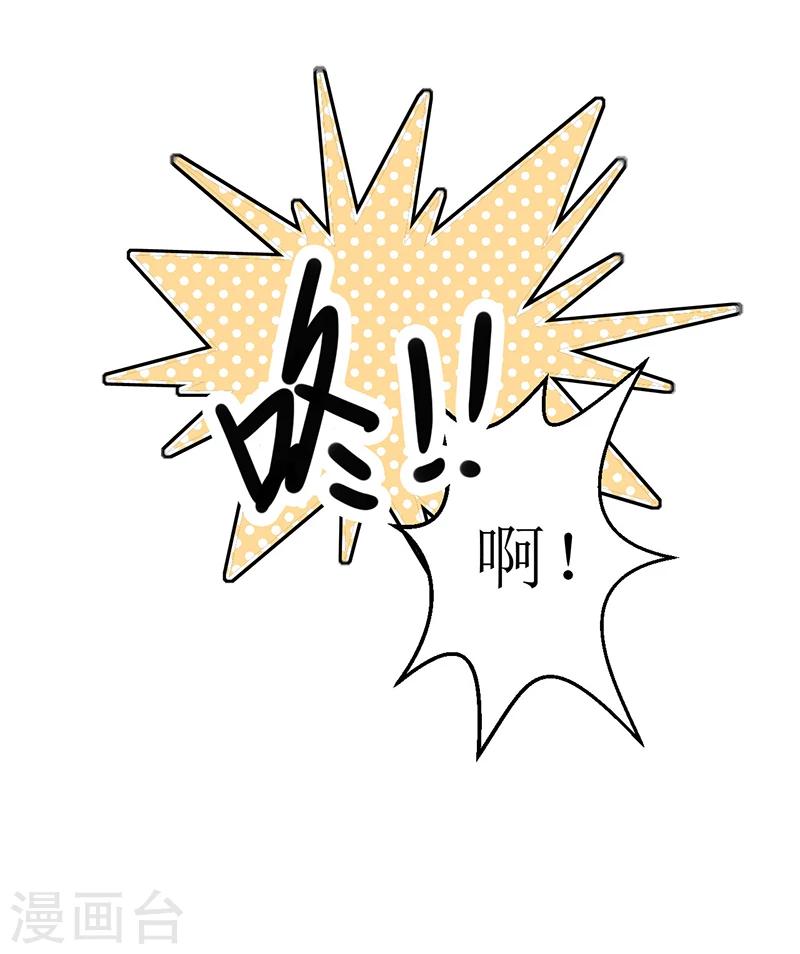 第32话 交个朋友行不行-第32话