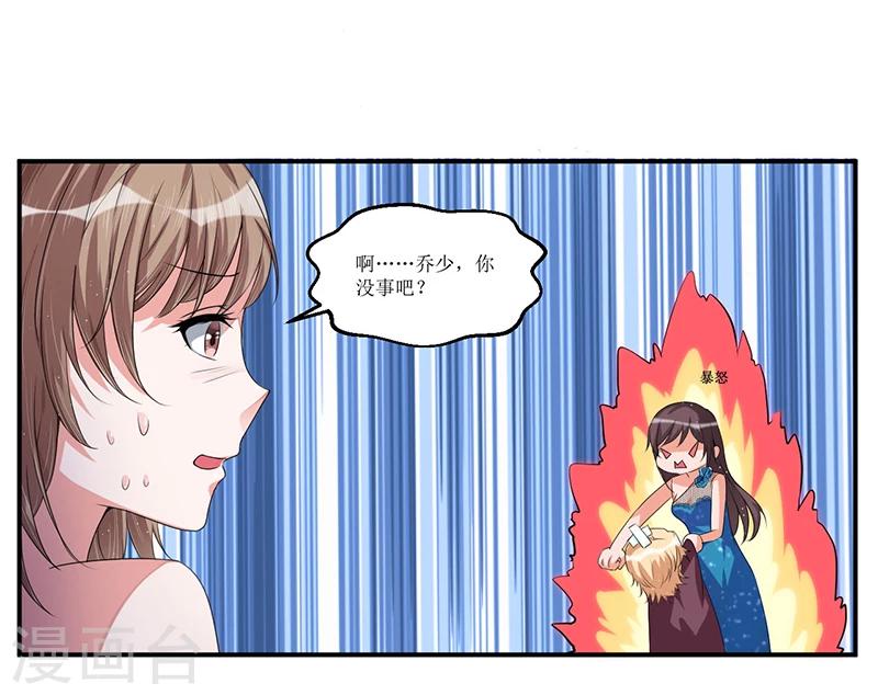 第32话 交个朋友行不行-第32话