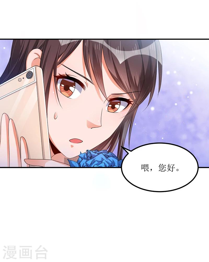 第34话 入学考试日-第34话
