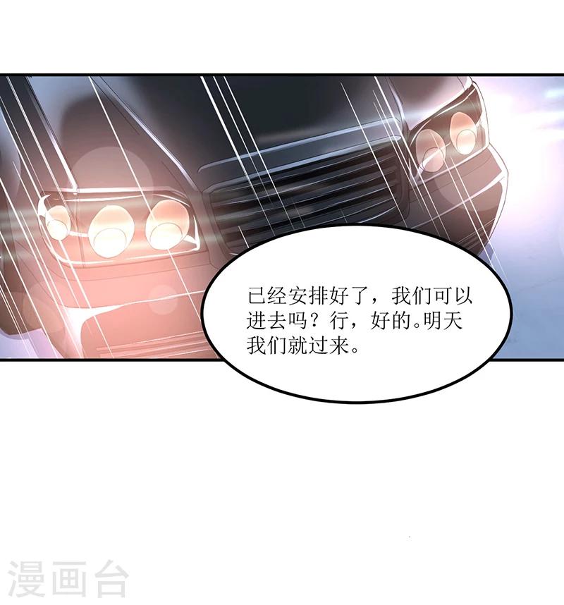 第34话 入学考试日-第34话