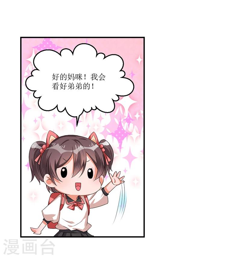 第34话 入学考试日-第34话