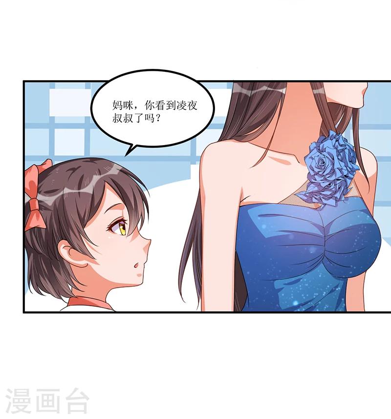 第34话 入学考试日-第34话