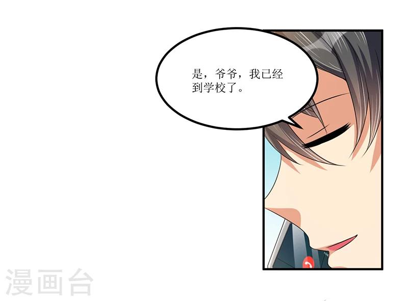 第34话 入学考试日-第34话