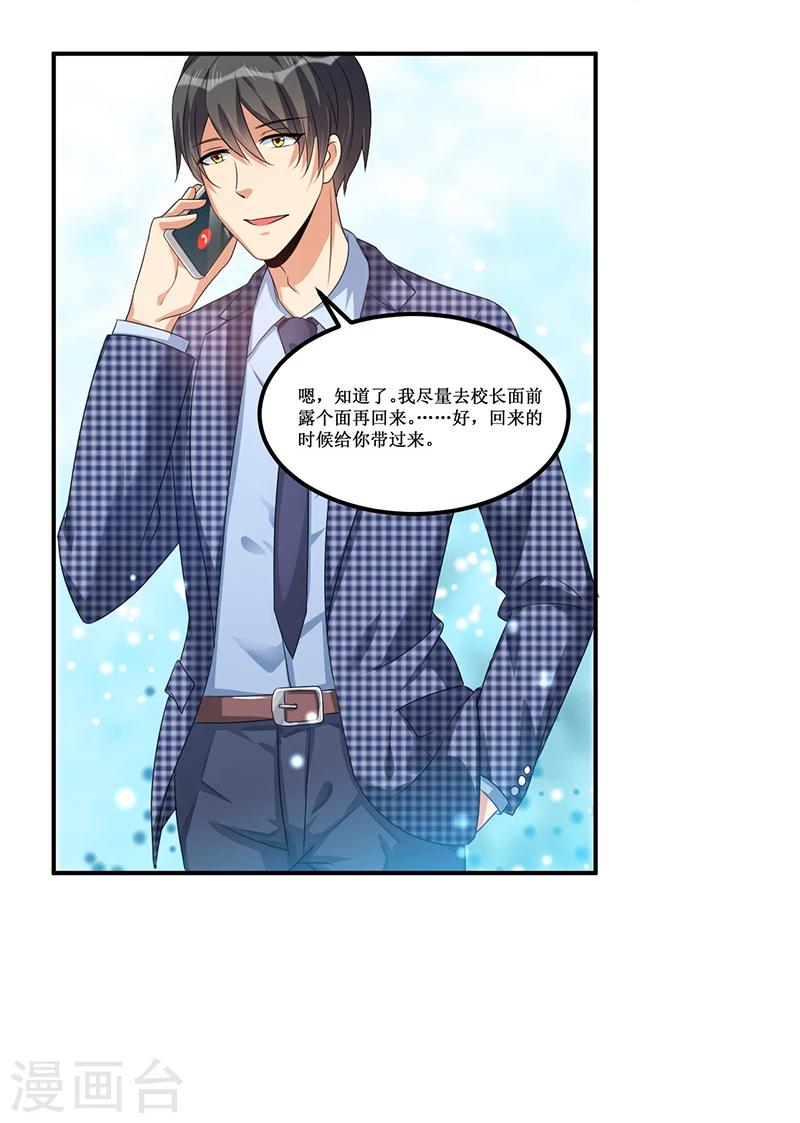 第34话 入学考试日-第34话