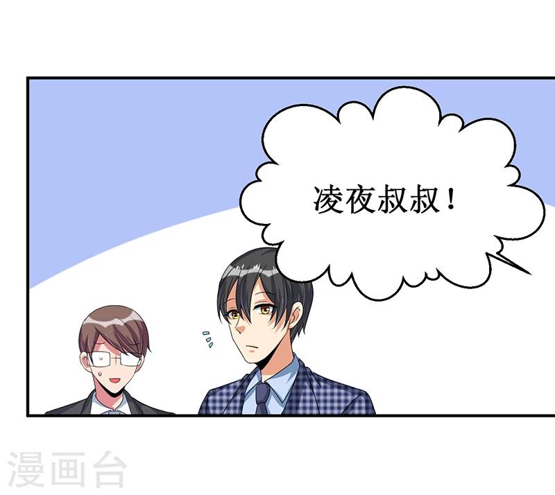 第34话 入学考试日-第34话