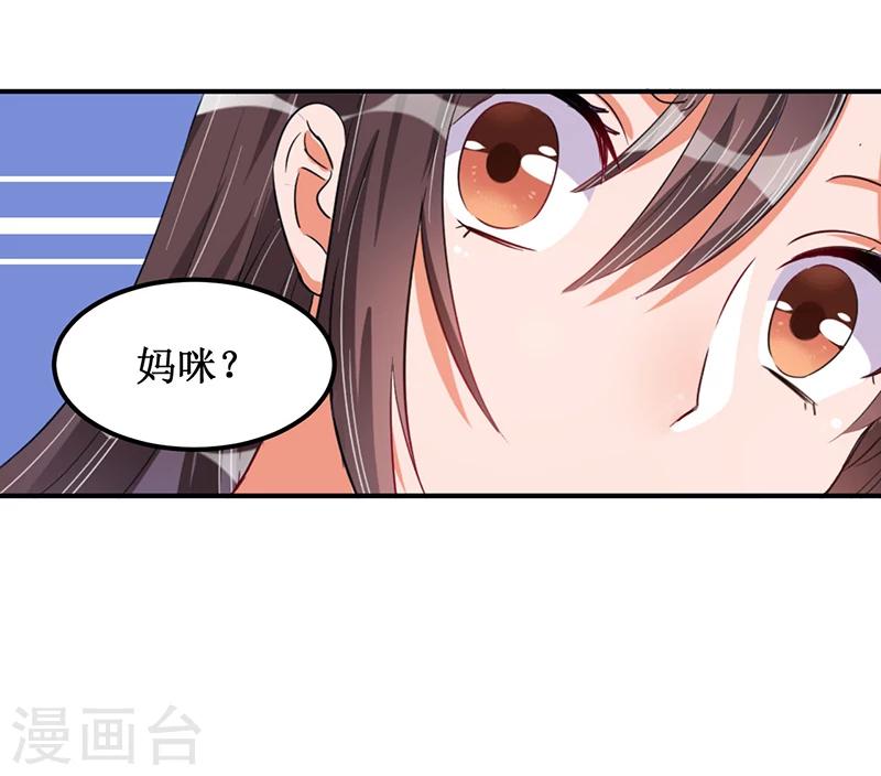 第34话 入学考试日-第34话