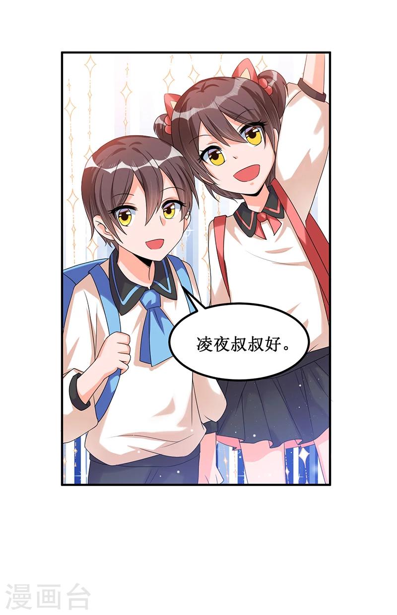 第34话 入学考试日-第34话