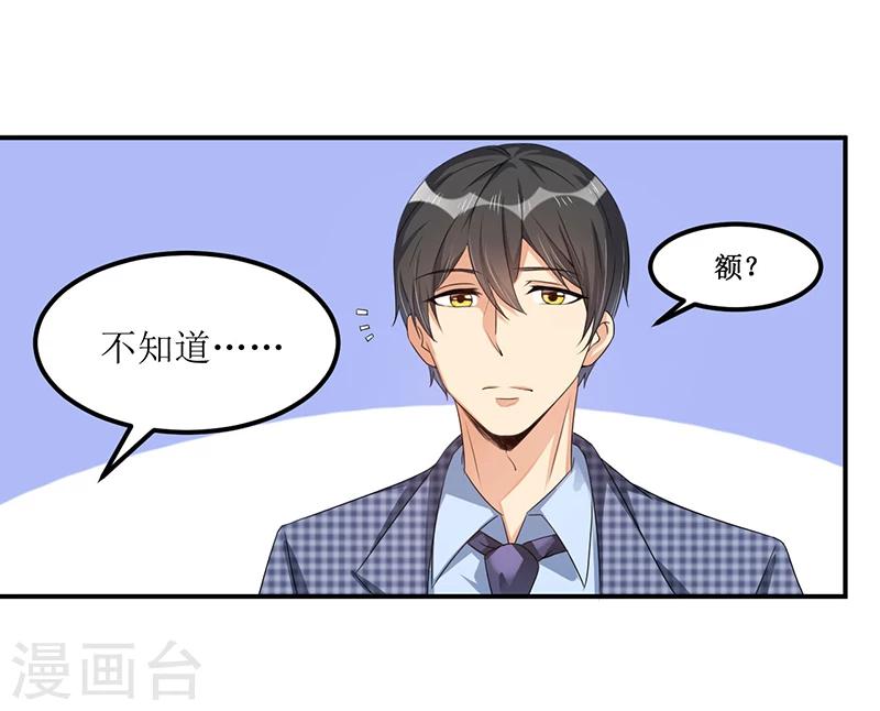 第34话 入学考试日-第34话