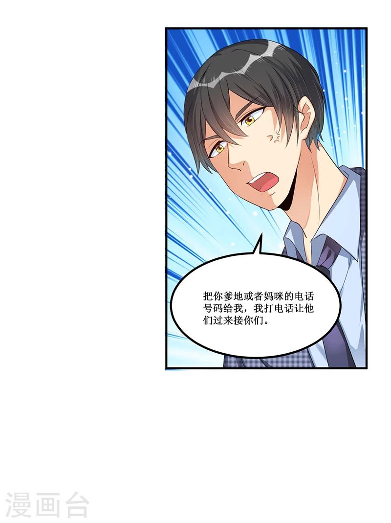 第34话 入学考试日-第34话